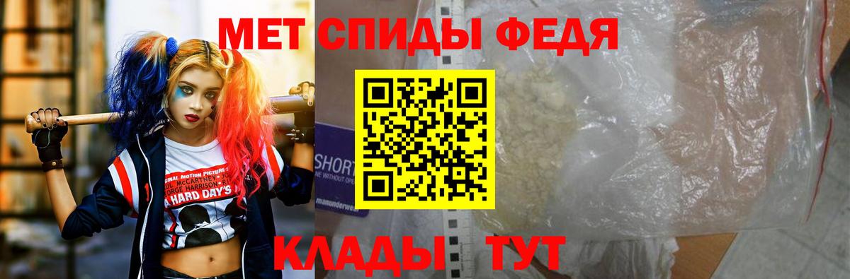 Amphetamine Розовый Холмск