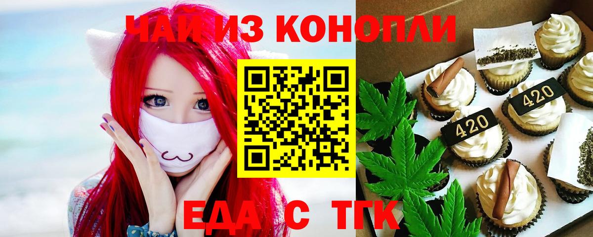 Амфетамин Холмск