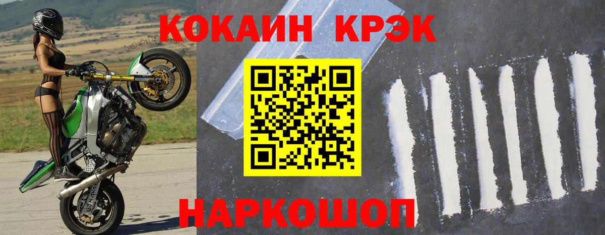 COCAIN 98%  COCAIN  Холмск  Вход с VPN 