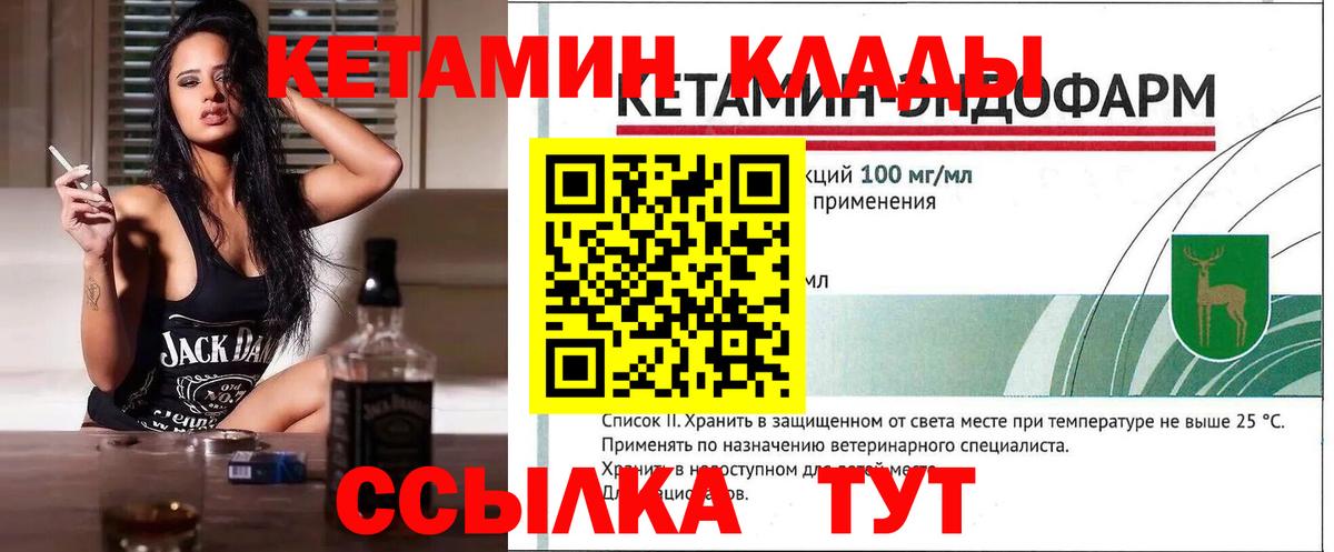 АМФ   Холмск  Вход с VPN  Марихуана  Alpha-PVP СК кристаллы  Меф МЯУ МЯУ кристаллы  МЕТАДОН  ГАШ  ГАШ 