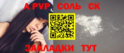мдма Моздок