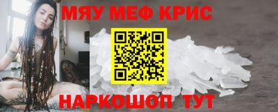 мдма Моздок