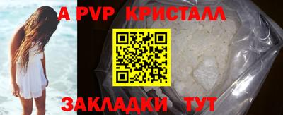 мдма Моздок