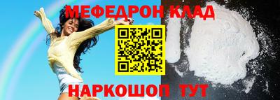 амфетамин Можга