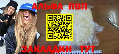 амфетамин Можга