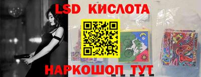 амфетамин Можга