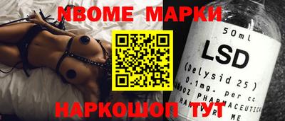 мдма Можайск