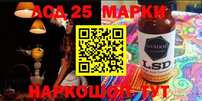 амфетамин Можга