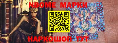 амфетамин Можга