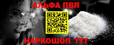 амфетамин Можга