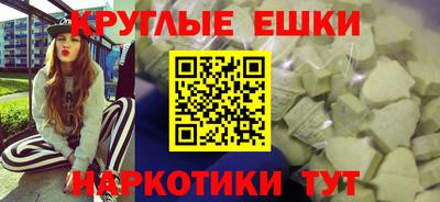 мдма Моздок