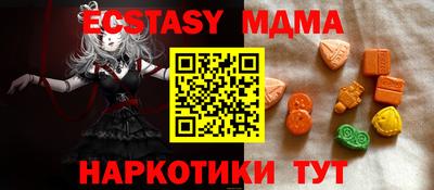 мдма Моздок