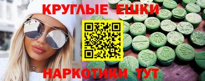 мдма Можайск