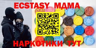 амфетамин Можга