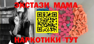 мдма Можайск