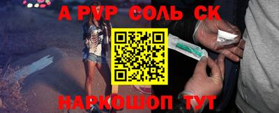 мдма Моздок