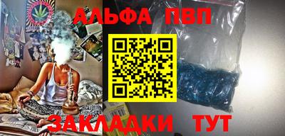 мдма Можайск
