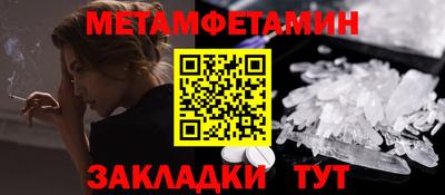 амфетамин Можга