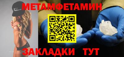 амфетамин Можга