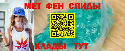 мдма Можайск