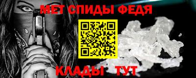мдма Можайск