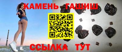 амфетамин Можга