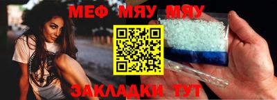 мдма Можайск