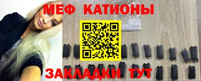 мдма Можайск