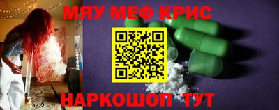 мдма Можайск