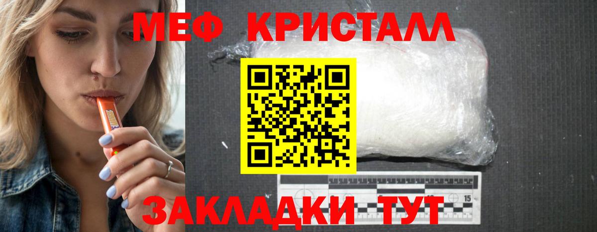 Холмск  МЯУ-МЯУ  Вход с VPN  где найти наркотики  МЯУ-МЯУ кристаллы 