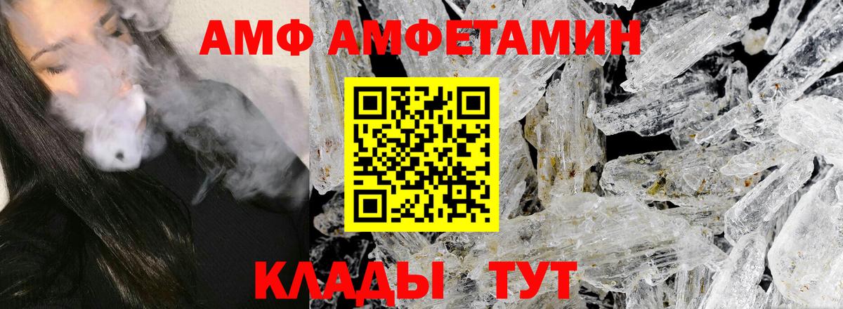 Холмск  Метамфетамин Декстрометамфетамин 99.9%  Вход с VPN  Метамфетамин Декстрометамфетамин 99.9% 