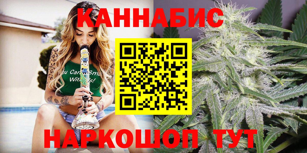 Шишки марихуана Ganja Холмск